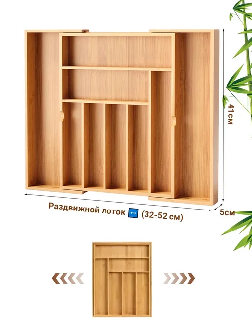 Бамбуковый органайзер для ящиков с 9 ячейками, желтый, фото 2