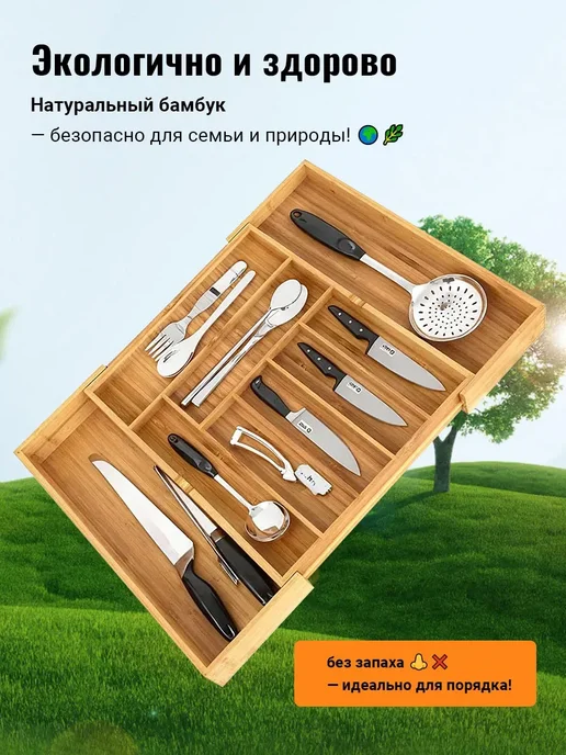 Бамбуковый органайзер для ящиков с 9 ячейками, желтый, фото 3