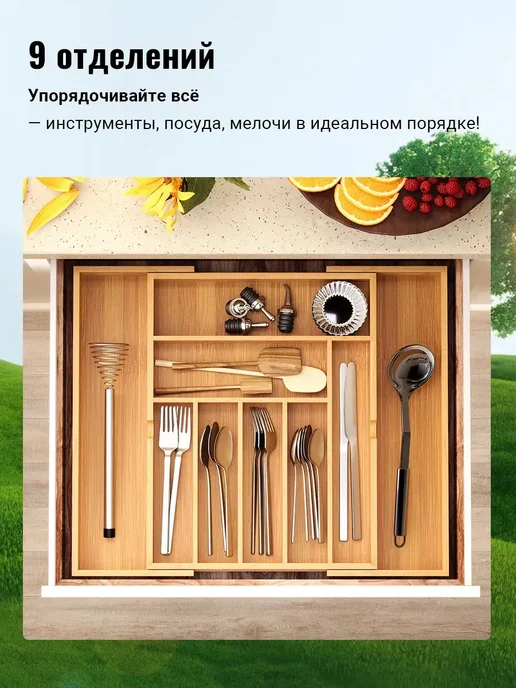 Бамбуковый органайзер для ящиков с 9 ячейками, желтый, фото 5