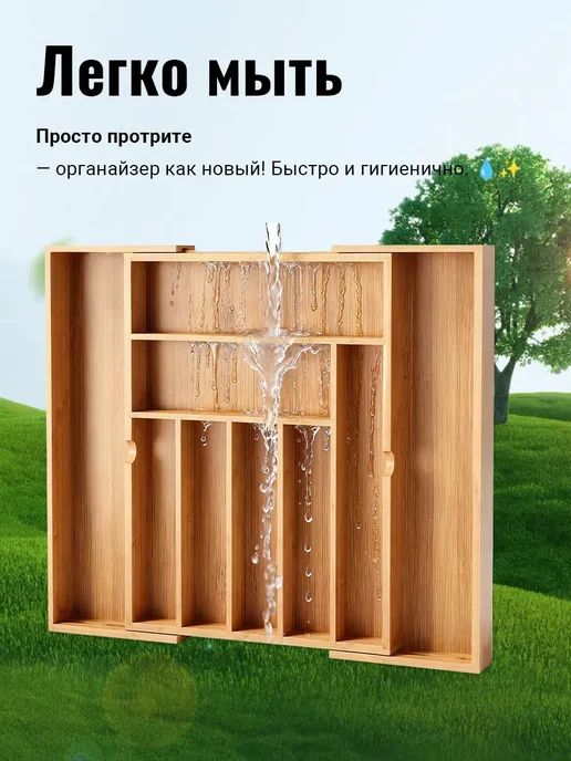 Бамбуковый органайзер для ящиков с 9 ячейками, желтый, фото 7