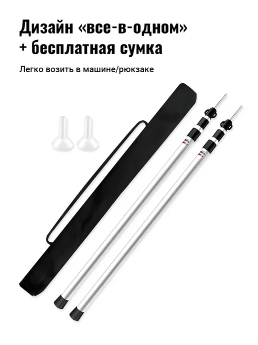 Стойки для палатки и тента телескопические Серебро 2,3 м, 2,3 м, фото 8