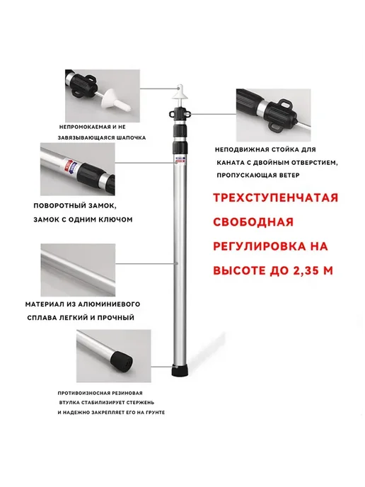 Стойки для палатки и тента телескопические Серебро 2,3 м, 2,3 м, фото 5