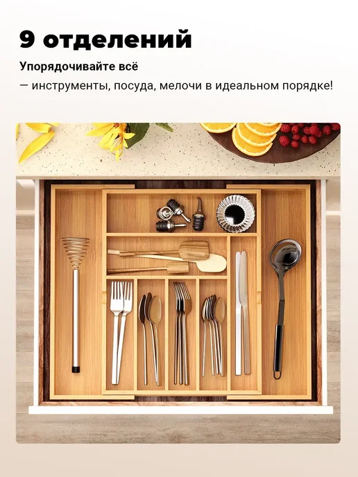 Лоток для столовых приборов натуральный бамбук для дома, зеленый, фото 4