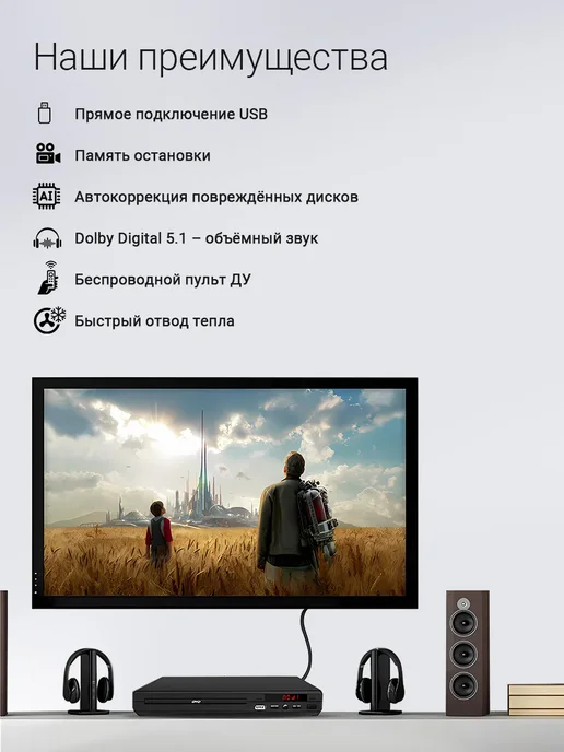 DVD проигрыватель компактный тихий с USB для дома, вариант, фото 2