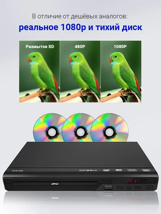 DVD проигрыватель компактный тихий с USB для дома, вариант, фото 4