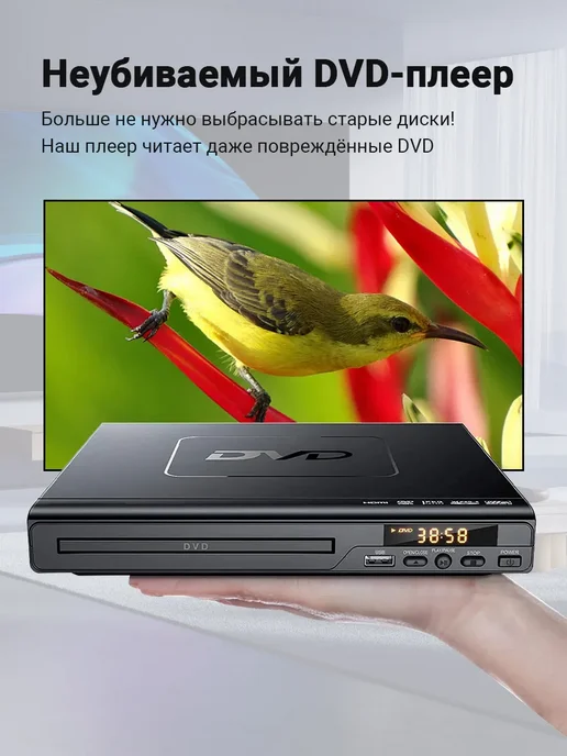 DVD проигрыватель компактный тихий с USB для дома, вариант, фото 5