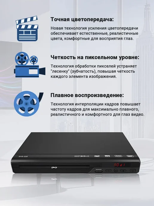 DVD проигрыватель компактный тихий с USB для дома, вариант, фото 6