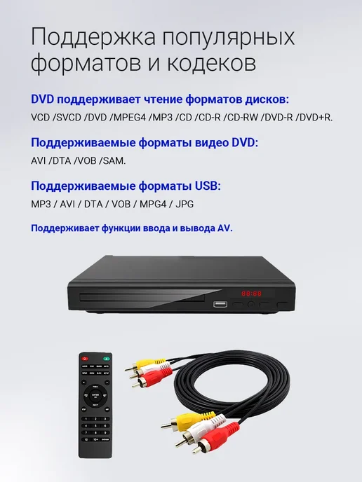 DVD проигрыватель компактный тихий с USB для дома, вариант, фото 8