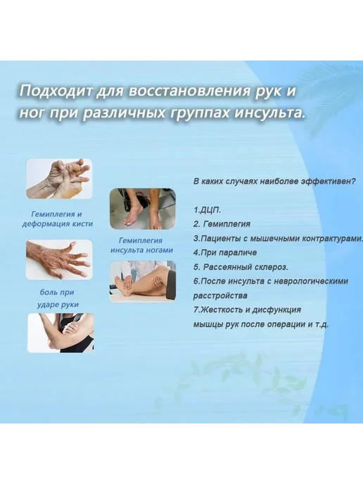 Электростимулятор EMS для рук и ног реабилитация, черный, фото 2
