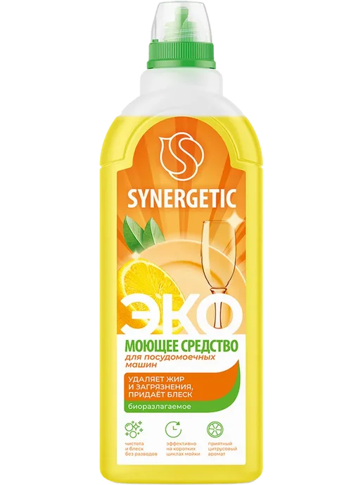 Средство для посудомоечной машины SYNERGETIC Pro, 1000мл, 1 л