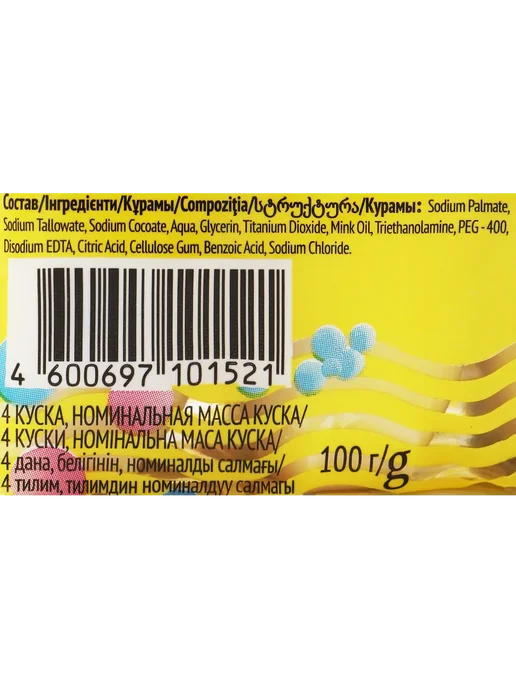 Туалетное мыло НЕВСКАЯ КОСМЕТИКА Детское, 4х100г, 100гx4, 4x100, фото 2