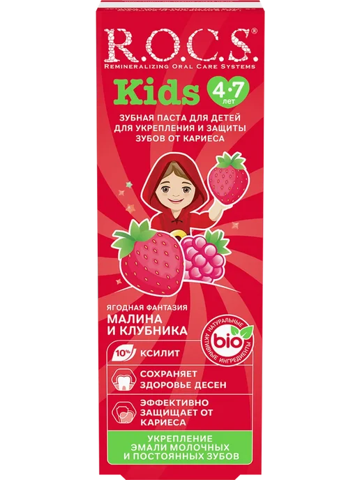 Зубная паста детская R.O.C.S. Ягодная фантазия Малина и клуб, вариант, фото 2