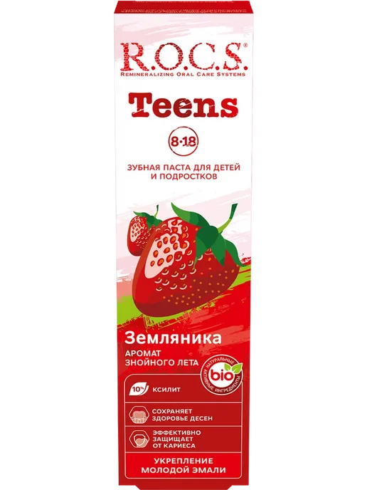 Зубная паста детская R.O.C.S.Teens Земляника, 74г, 74 г, фото 2
