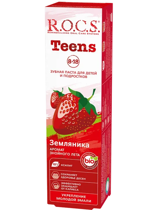 Зубная паста детская R.O.C.S.Teens Земляника, 74г, 74 г, фото 3