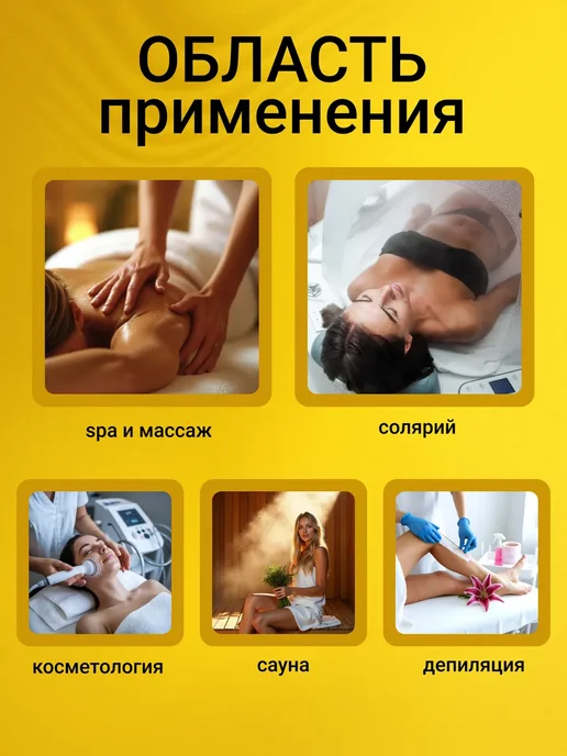 Трусы одноразовые бикини для массажа и депиляции 100 шт, 100 шт, фото 4