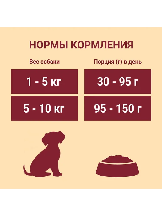 Сухой корм purina One для собак, взрослые, говядина, 0,6 кг, фото 3