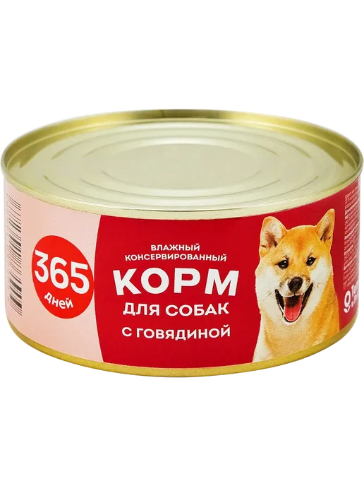 Сухой корм 365 дней Консервированный для собак, говядина, 0,325 кг