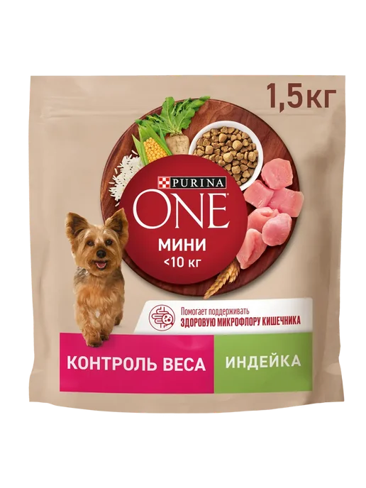 Сухой корм purina One Контроль для собак, взрослые, мелкие, 1,5 кг