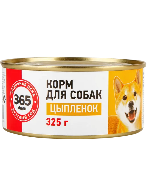 Сухой корм 365 дней Консервированный для собак, курица, 0,325 кг, фото 3