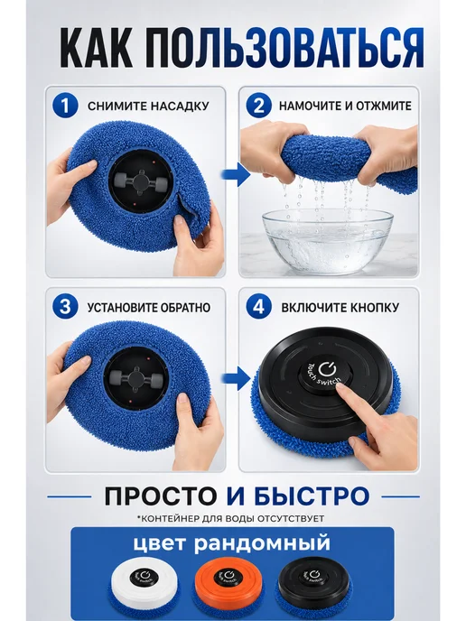 Робот полотер для сухой и влажной уборки, черный, фото 5