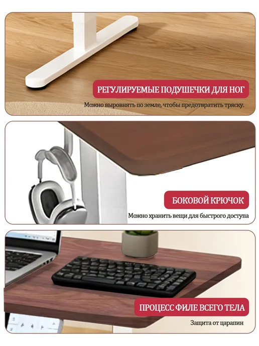 Немецкое качество стол компьютерный с регулировкой высоты 140x60cm, коричневый, фото 7