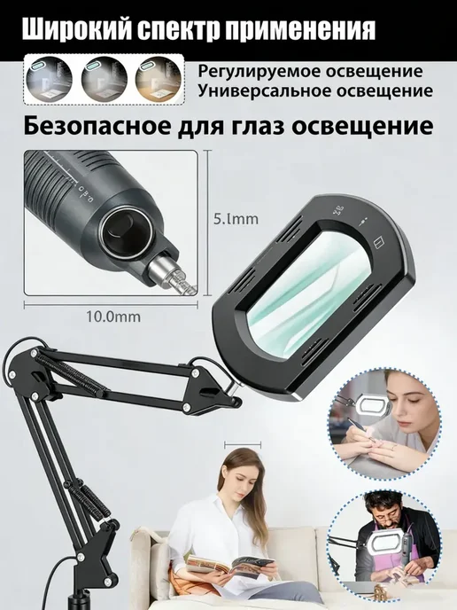 Лупа 15-кратная Ø193 мм для чтения, рукоделия, ремонта, вариант, фото 3