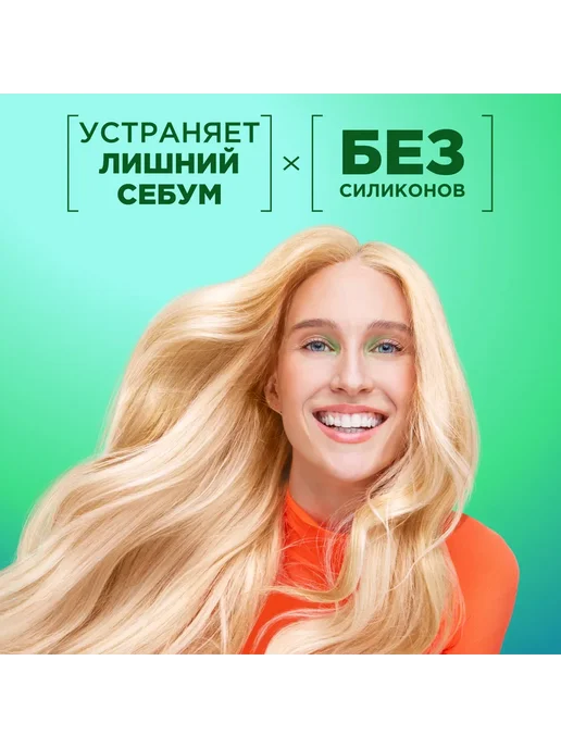 Шампунь для волос жирных у корней и сухих на кончиках FRUCTI, вариант, фото 3