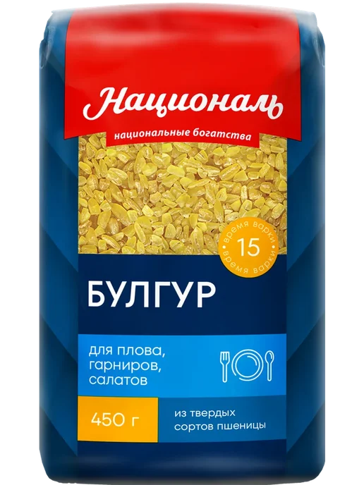 Булгур НАЦИОНАЛЬ, 450г, 450 г