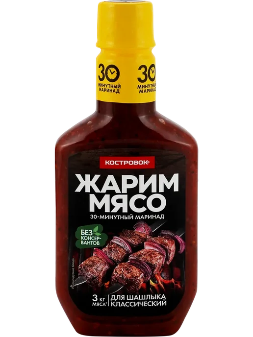 Маринад для шашлыка КОСТРОВОК Классический, 300г, 300 г