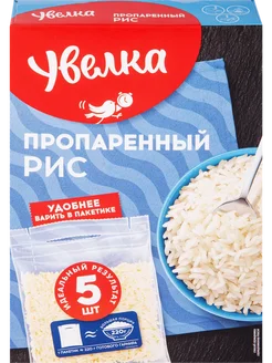 Рис длиннозерный УВЕЛКА пропаренный,800г