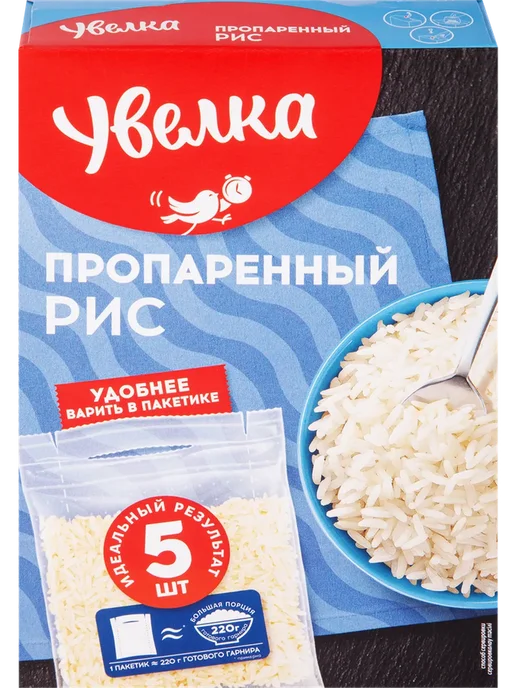 Рис длиннозерный УВЕЛКА пропаренный,800г, 5x80