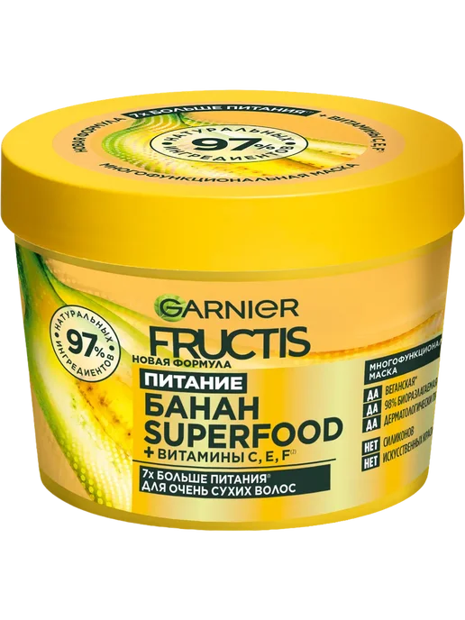 Маска для очень сухих волос FRUCTIS Superfood Банан, вариант