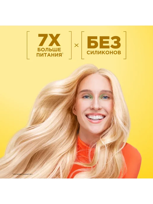 Маска для очень сухих волос FRUCTIS Superfood Банан, вариант, фото 3