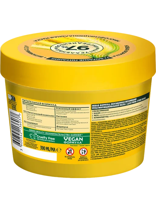 Маска для очень сухих волос FRUCTIS Superfood Банан, вариант, фото 8