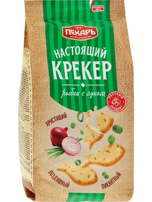 Крекер КОНФИ Рыбки с луком, 220г, 220 г, фото 2