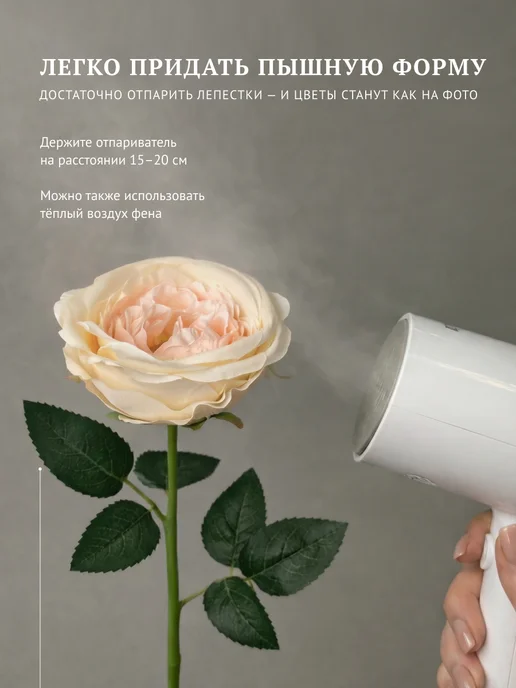 Цветочность Искусственные цветы пионовидные розы для декора 3 шт, 3 шт, фото 6