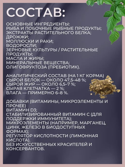 TETRA Корм для рыб Goldfish Colour Flakes 100мл 20г хлопья, 100 мл, 20 г, фото 4