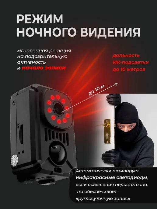 Нагрудный регистратор Мини камера, регистратор, фото 3