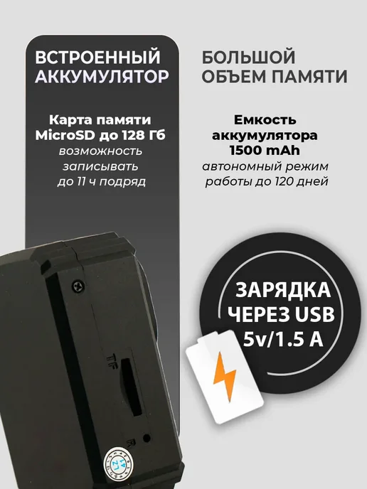 Нагрудный регистратор Мини камера, регистратор, фото 4