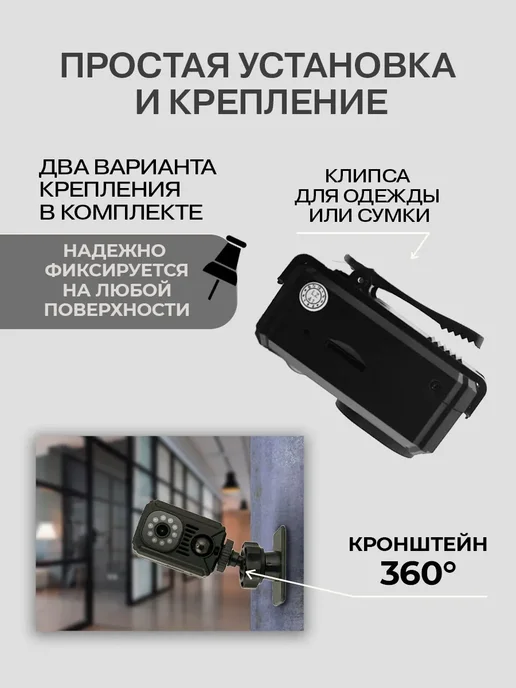 Нагрудный регистратор Мини камера, регистратор, фото 5