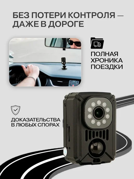 Нагрудный регистратор Мини камера, регистратор, фото 6