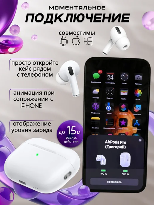 SG Store Наушники беспроводные A.Pods PRO 2 для iPhone и Android, белый, фото 2