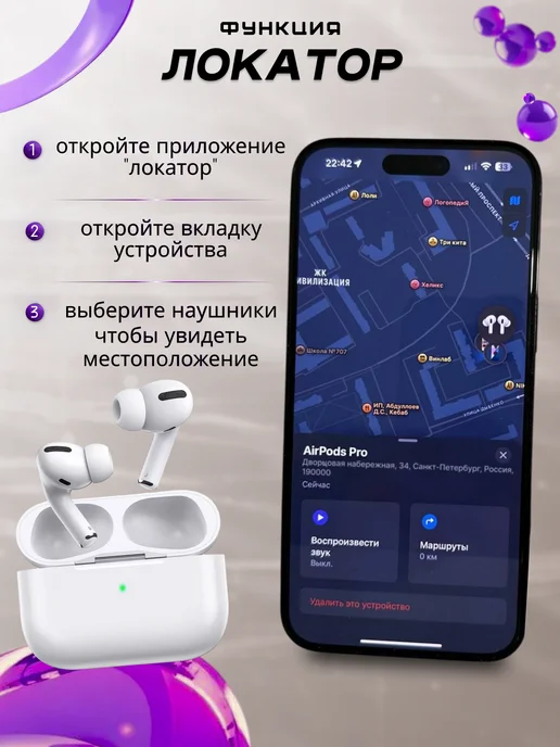 SG Store Наушники беспроводные A.Pods PRO 2 для iPhone и Android, белый, фото 3