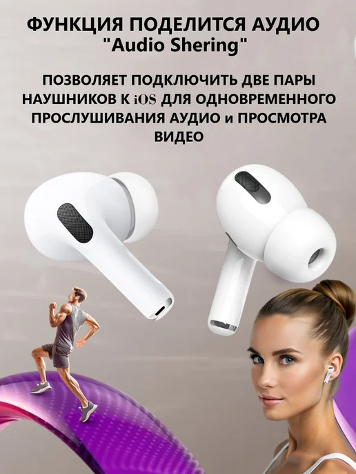 SG Store Наушники беспроводные A.Pods PRO 2 для iPhone и Android, белый, фото 4