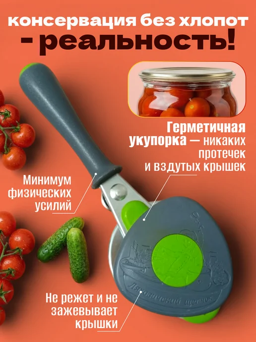Машинка закаточная автомат для банок, серый, фото 2