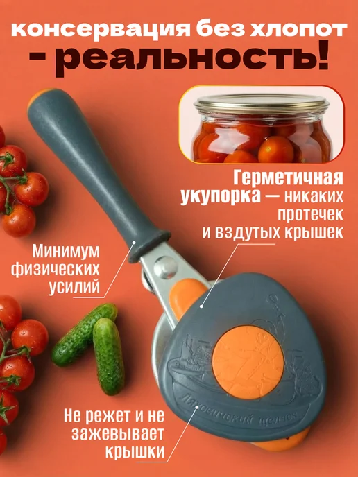 Машинка закаточная автомат для банок, серый, фото 2