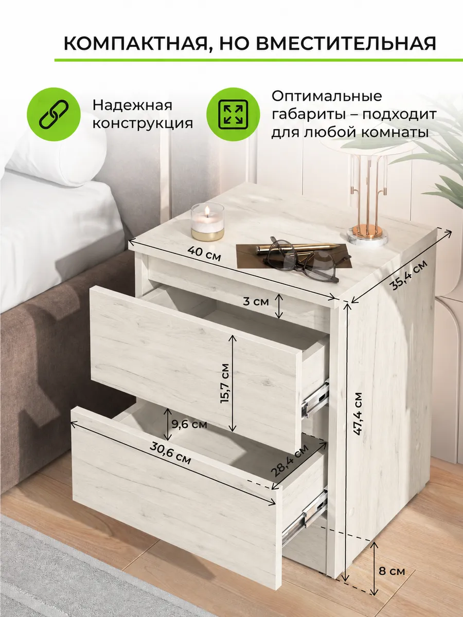 Тумба прикроватная в спальню