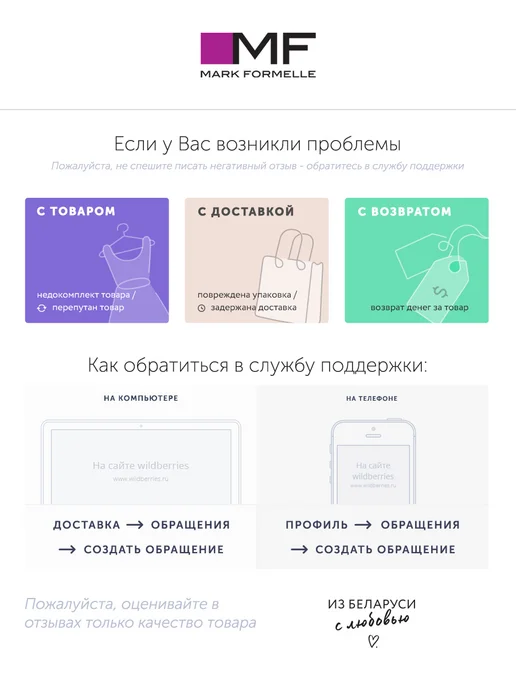 Mark Formelle Футболка - поло хлопок в офис, зеленый, фото 8