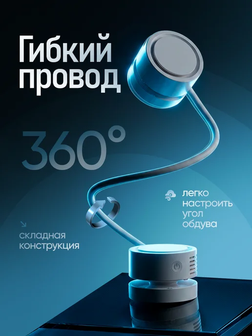 iHub Вентилятор на шею складной, портативный, USB, белый, фото 6
