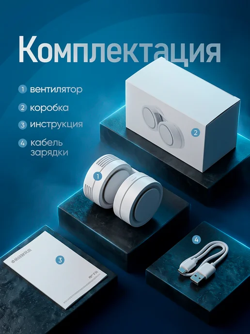 iHub Вентилятор на шею складной, портативный, USB, белый, фото 8